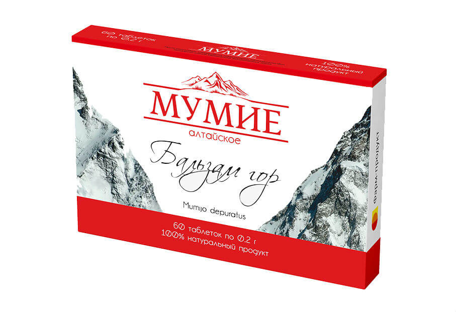 Мумиё Алтайское 