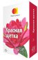 Красная щетка