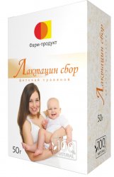 Лактационный