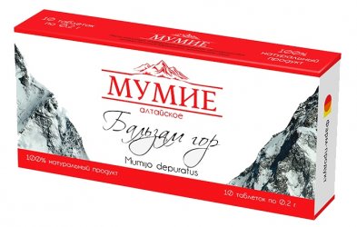 Мумие 10 таб PH