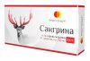 Сангрина