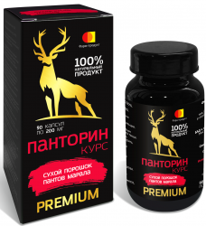 Панторин
